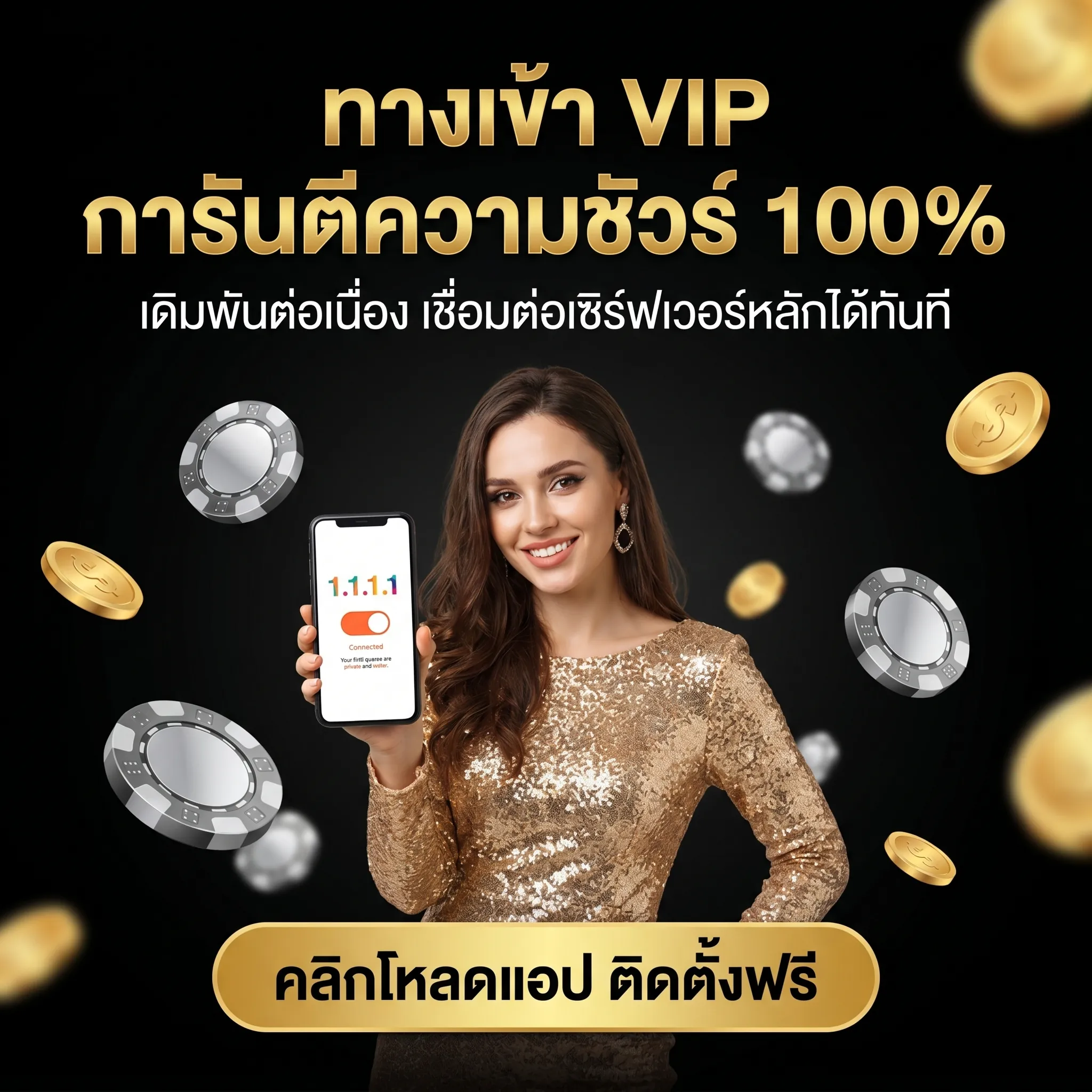 เล่นสล็อตเว็บตรง 100% ปลอดภัย รองรับ VPN คลิกเลย